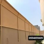 سواتر قماش بوثلين فوق سور حوش فلة لون بيج