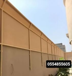 سواتر قماش بوثلين فوق سور حوش فلة لون بيج