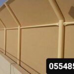 سواتر قماش بوثلين فوق سور سطح فلة لون بيج