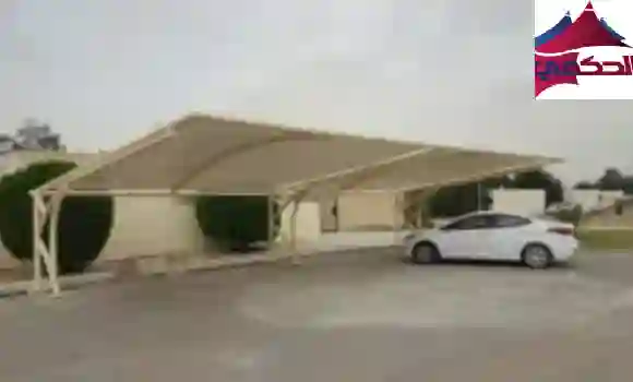 مظلات سيارات جدة,تركيب مظلات سيارات جدة,مظلات سيارات جده,مظلات سيارات في جدة,مظلات مواقف سيارات,مظلات مواقف سيارات جدة,مظلات مواقف سيارات,مظلات سيارات متحركة جدة,شركة مظلات سيارات جدة