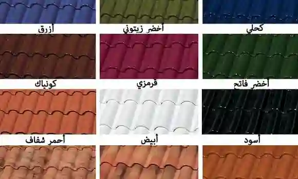 قرميد جدة,تركيب قرميد جدة,مقاول تركيب قرميد جدة,تركيب قرميد بجدة,انواع قرميد جدة,توريد وتركيب قرميد جدة,سعر قرميد جدة