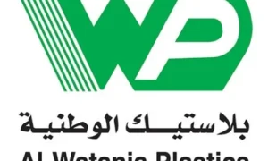 مصنع الوطنية للبلاستيك