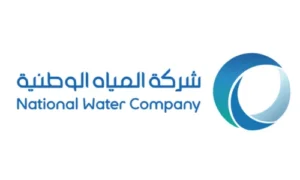 شركة المياة الوطنية